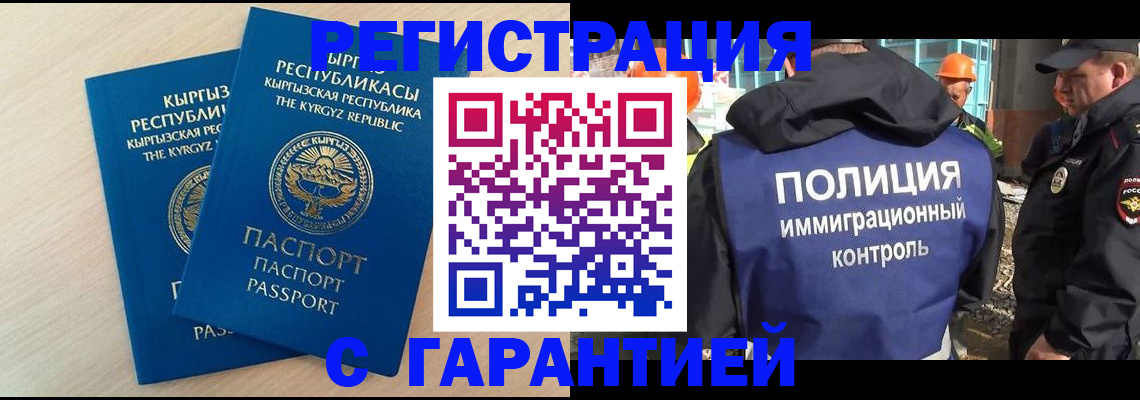 пропишу в квартире в Сатке