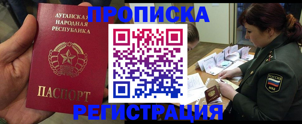 пропишу в квартире в Сатке