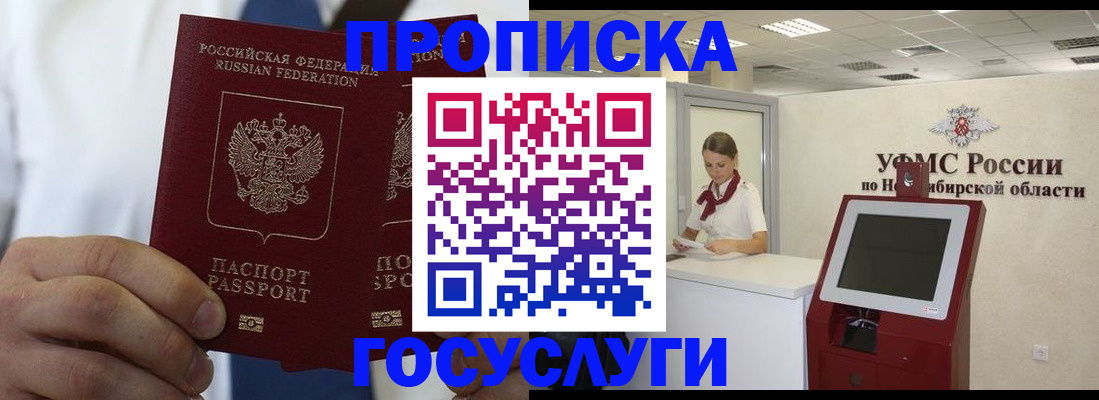 регистрация в Сатке