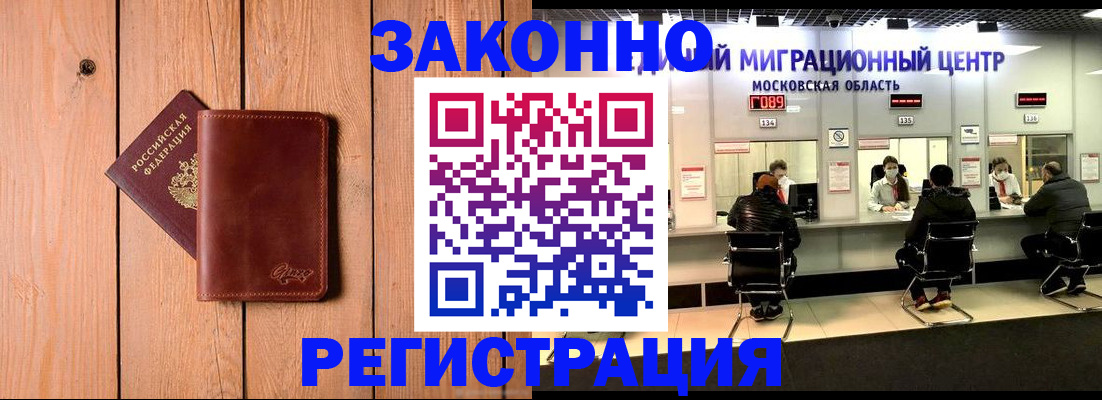 регистрация для школы в Сатке